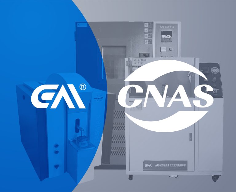 Zhejiang University Joint Laboratory and CNAS-Accredited Testing System: A Comprehensive Quality Assurance Platform